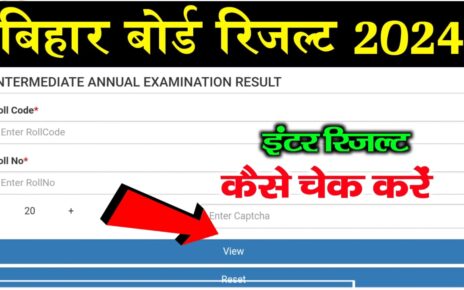 Bihar Board 10th Result Date 2024